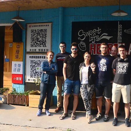 Luoyang Heartland International Youth Hostel Εξωτερικό φωτογραφία
