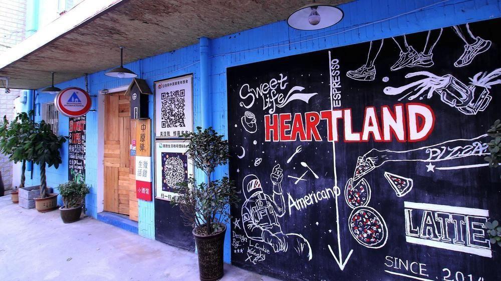 Luoyang Heartland International Youth Hostel Εξωτερικό φωτογραφία