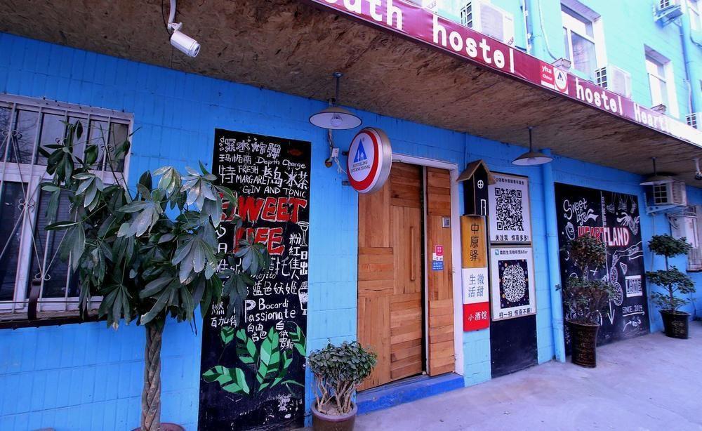 Luoyang Heartland International Youth Hostel Εξωτερικό φωτογραφία